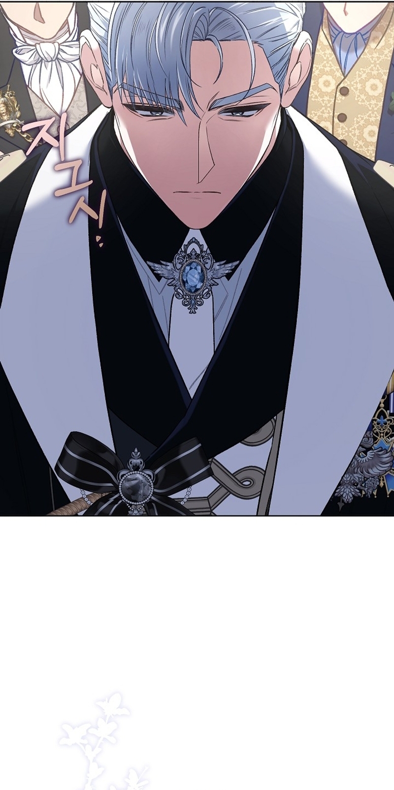 ¿Mi enemigo en mi vida pasada fue mi papá? Capítulo 42 - Page 13