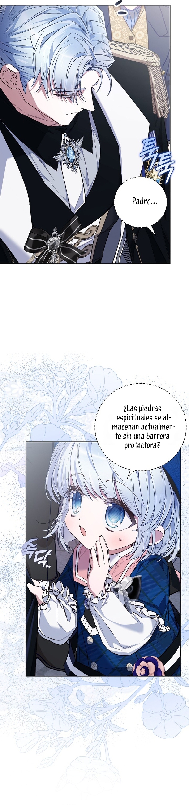 ¿Mi enemigo en mi vida pasada fue mi papá? Capítulo 42 - Page 15