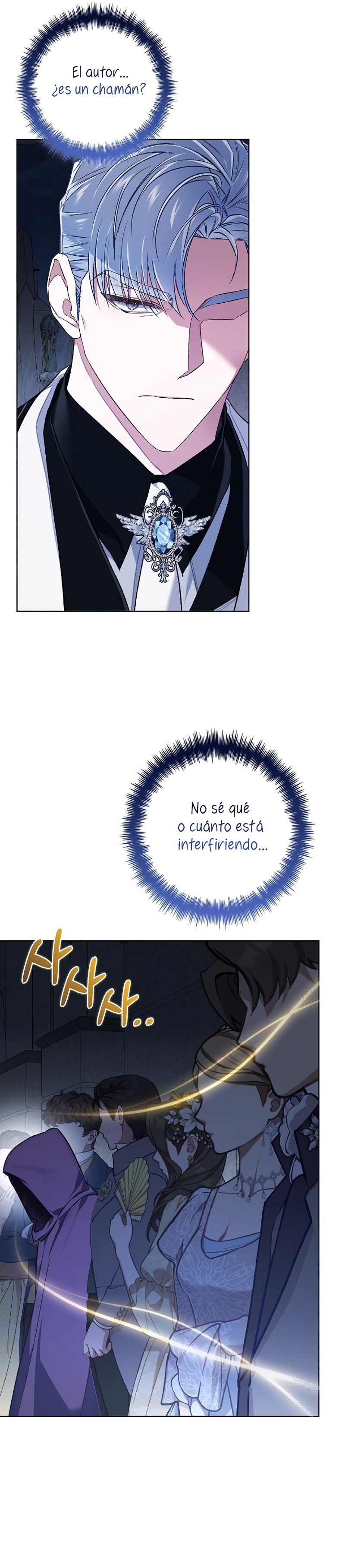 ¿Mi enemigo en mi vida pasada fue mi papá? Capítulo 42 - Page 19