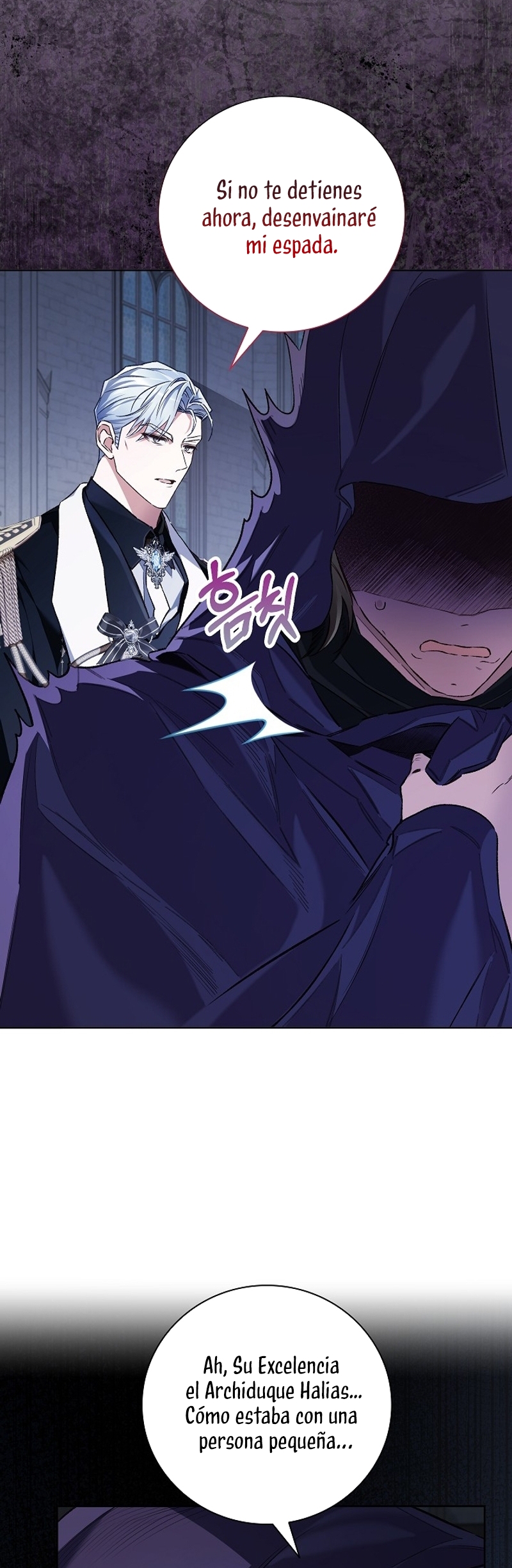 ¿Mi enemigo en mi vida pasada fue mi papá? Capítulo 42 - Page 23