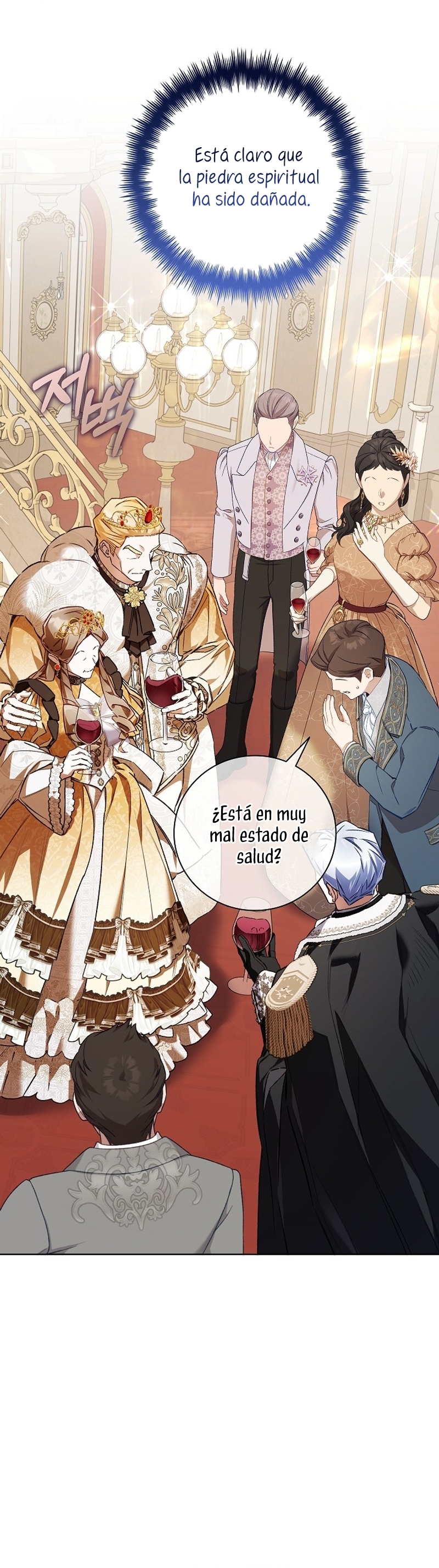 ¿Mi enemigo en mi vida pasada fue mi papá? Capítulo 42 - Page 5