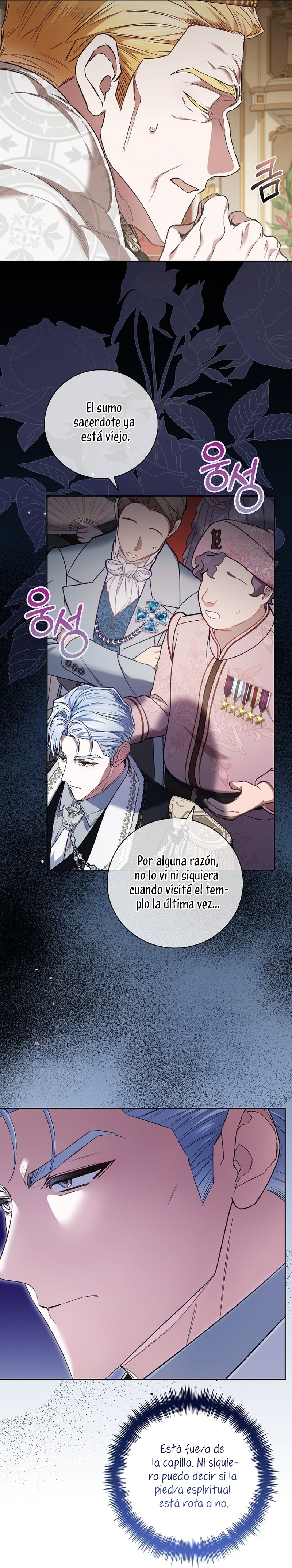 ¿Mi enemigo en mi vida pasada fue mi papá? Capítulo 42 - Page 7