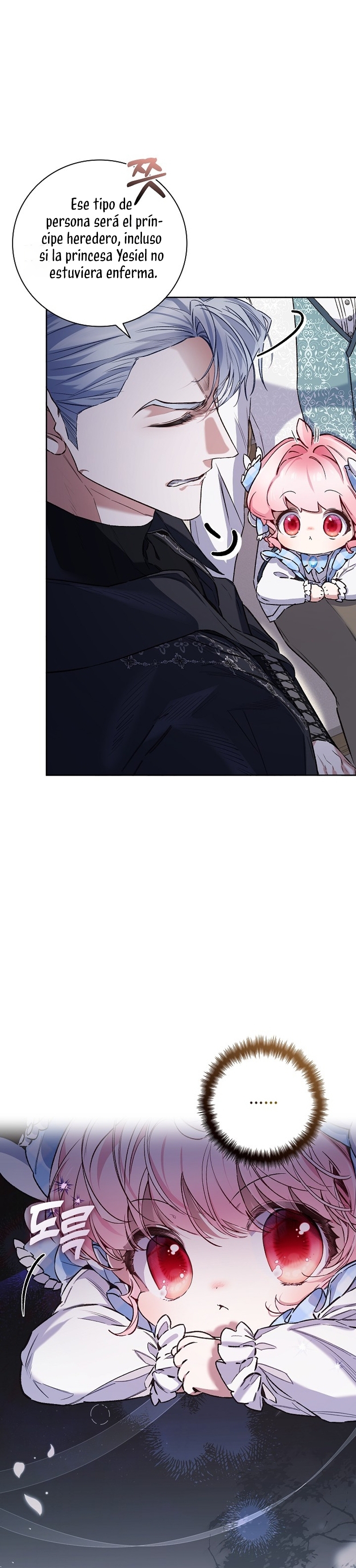 ¿Mi enemigo en mi vida pasada fue mi papá? Capítulo 43 - Page 30