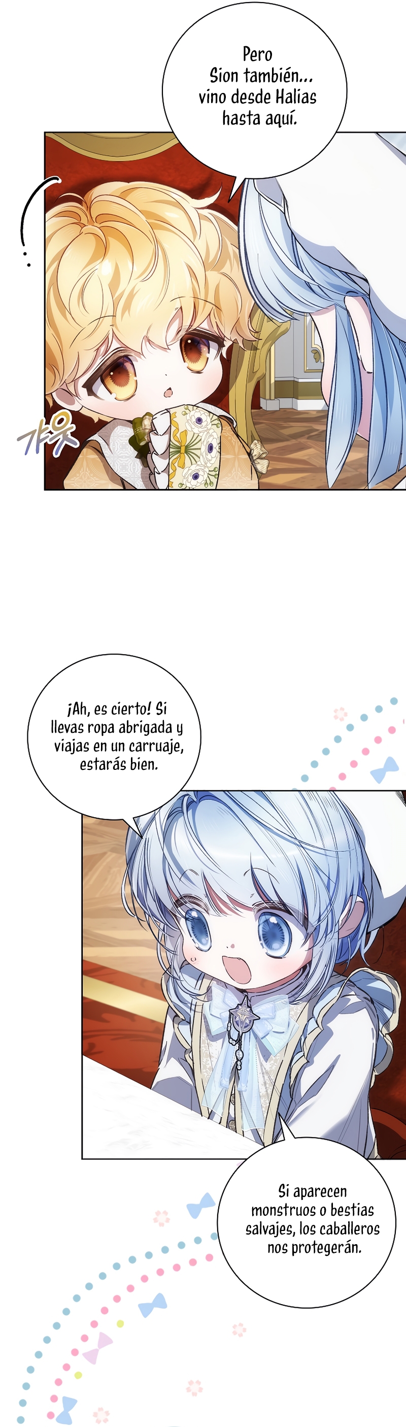 ¿Mi enemigo en mi vida pasada fue mi papá? Capítulo 44 - Page 15