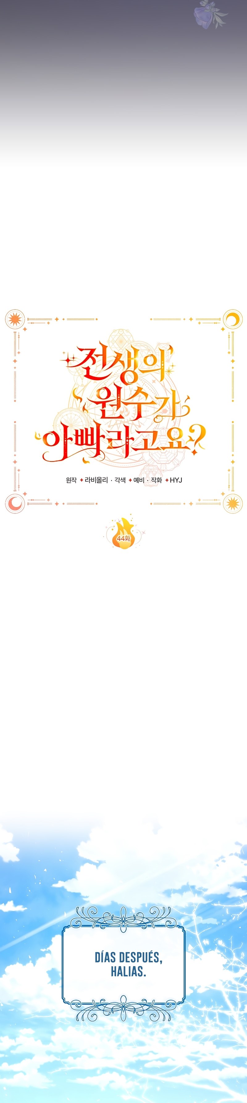 ¿Mi enemigo en mi vida pasada fue mi papá? Capítulo 44 - Page 28
