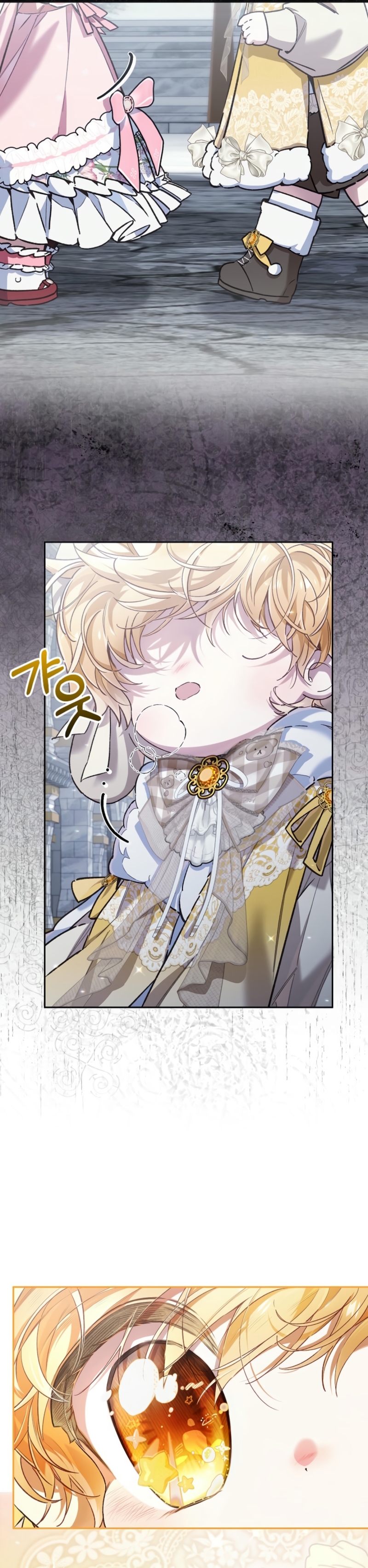 ¿Mi enemigo en mi vida pasada fue mi papá? Capítulo 45 - Page 4