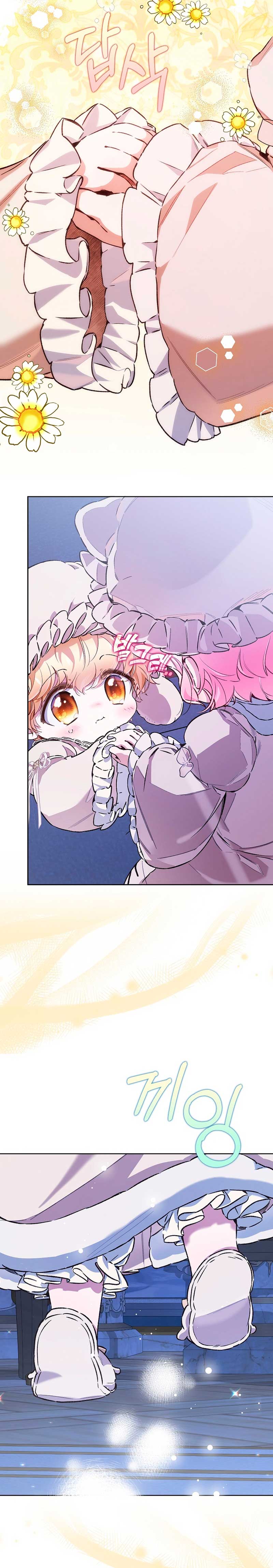 ¿Mi enemigo en mi vida pasada fue mi papá? Capítulo 46 - Page 16