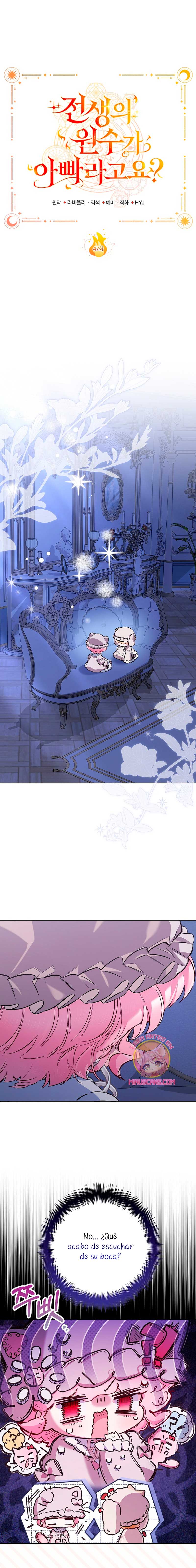 ¿Mi enemigo en mi vida pasada fue mi papá? Capítulo 47 - Page 3