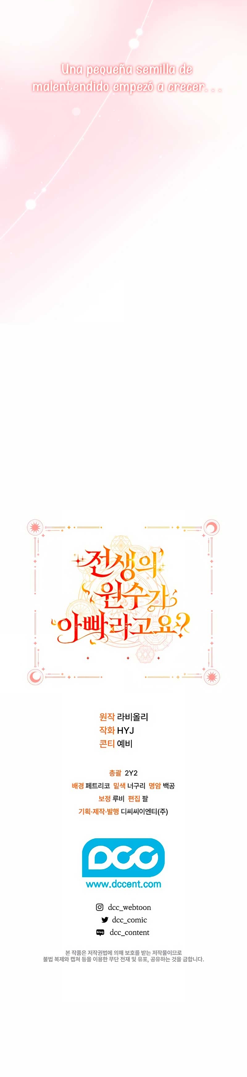 ¿Mi enemigo en mi vida pasada fue mi papá? Capítulo 49 - Page 31