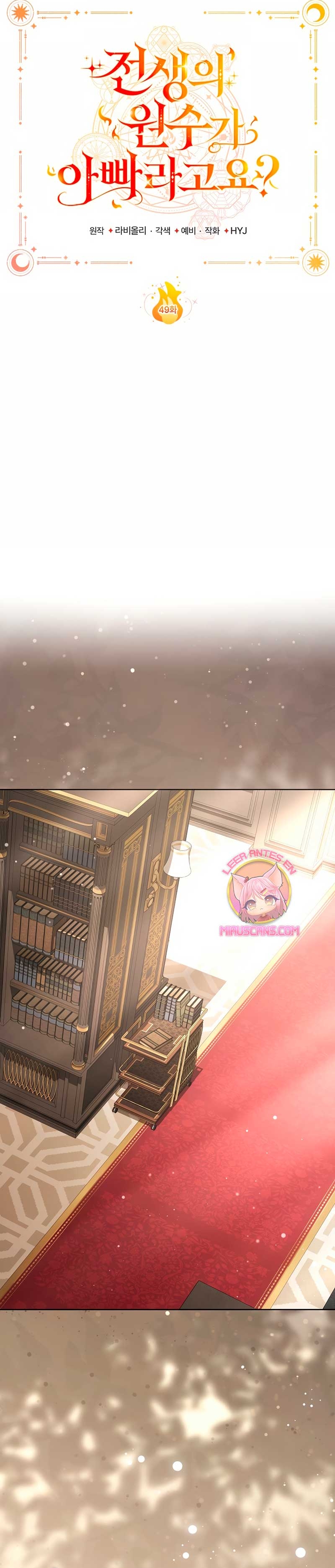 ¿Mi enemigo en mi vida pasada fue mi papá? Capítulo 49 - Page 9