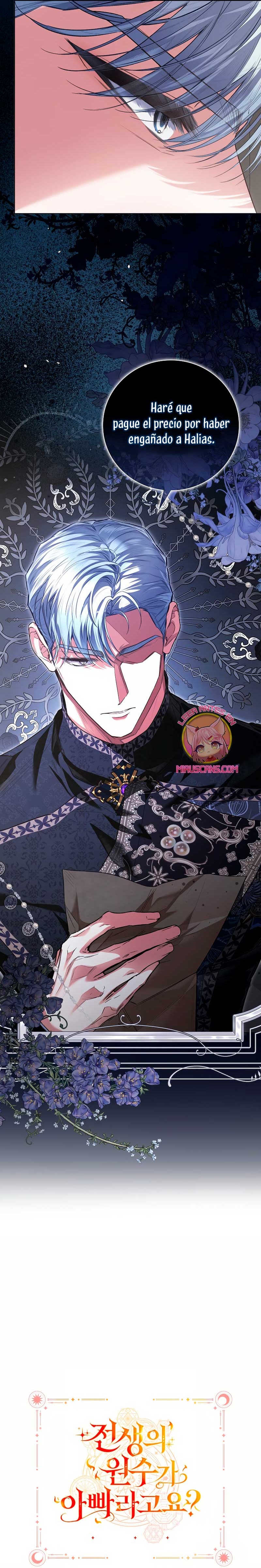 ¿Mi enemigo en mi vida pasada fue mi papá? Capítulo 50 - Page 31