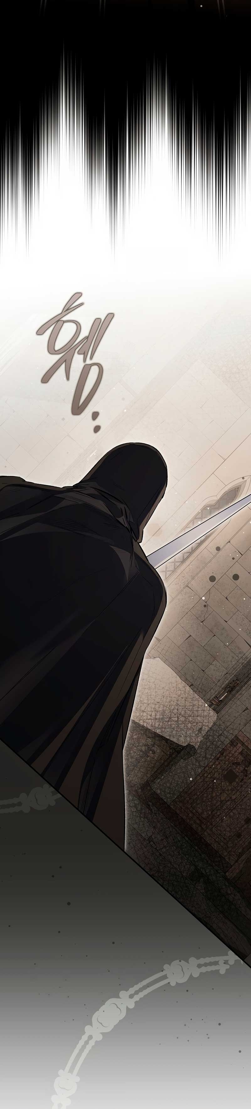 ¿Mi enemigo en mi vida pasada fue mi papá? Capítulo 51 - Page 14