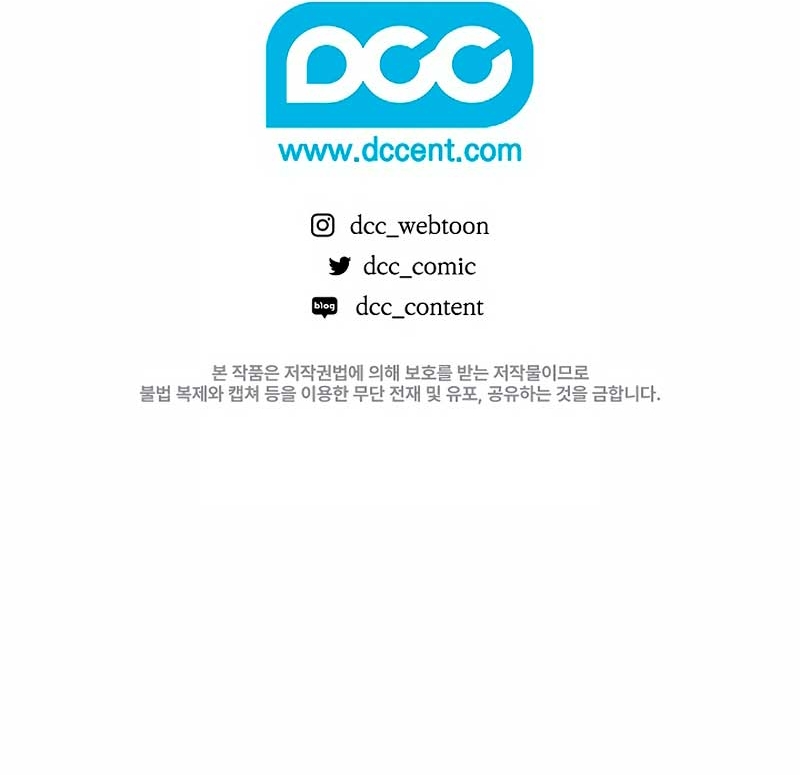 ¿Mi enemigo en mi vida pasada fue mi papá? Capítulo 51 - Page 34