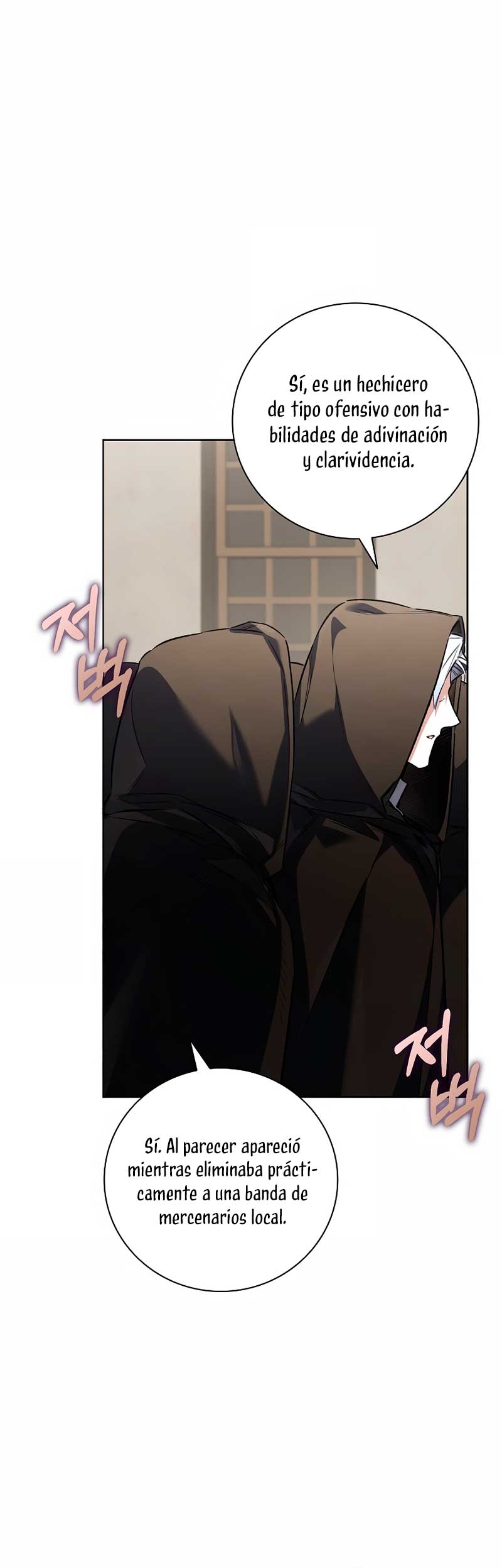 ¿Mi enemigo en mi vida pasada fue mi papá? Capítulo 51 - Page 6