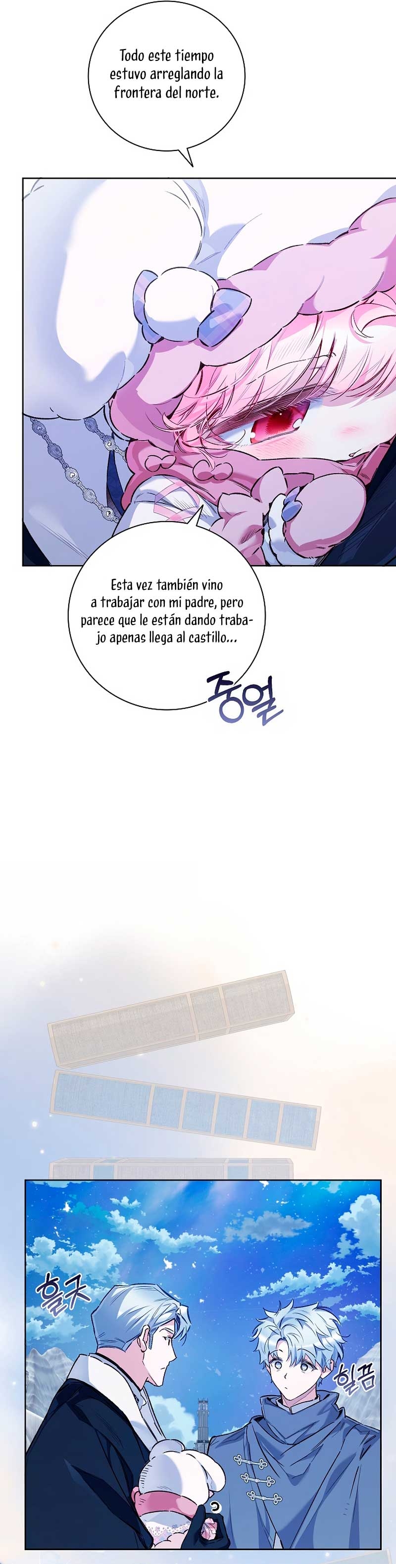 ¿Mi enemigo en mi vida pasada fue mi papá? Capítulo 52 - Page 21