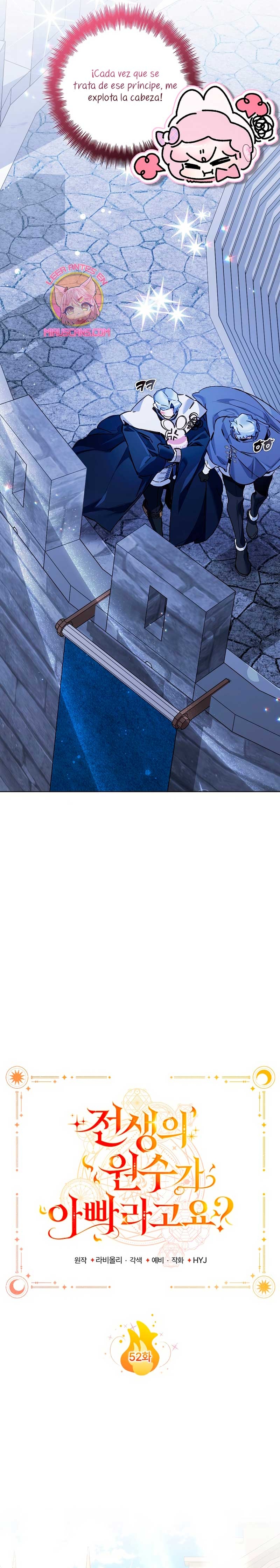 ¿Mi enemigo en mi vida pasada fue mi papá? Capítulo 52 - Page 26