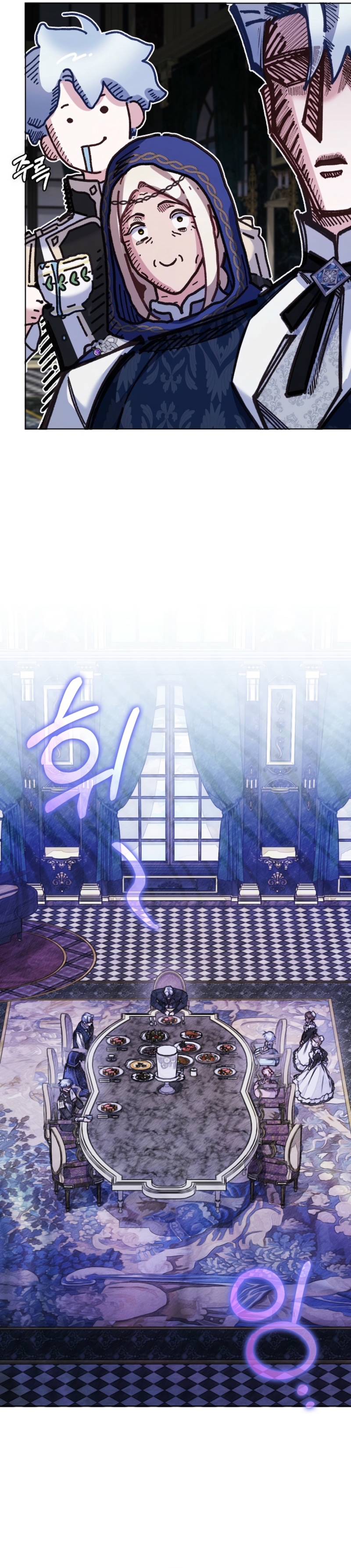 ¿Mi enemigo en mi vida pasada fue mi papá? Capítulo 53 - Page 22