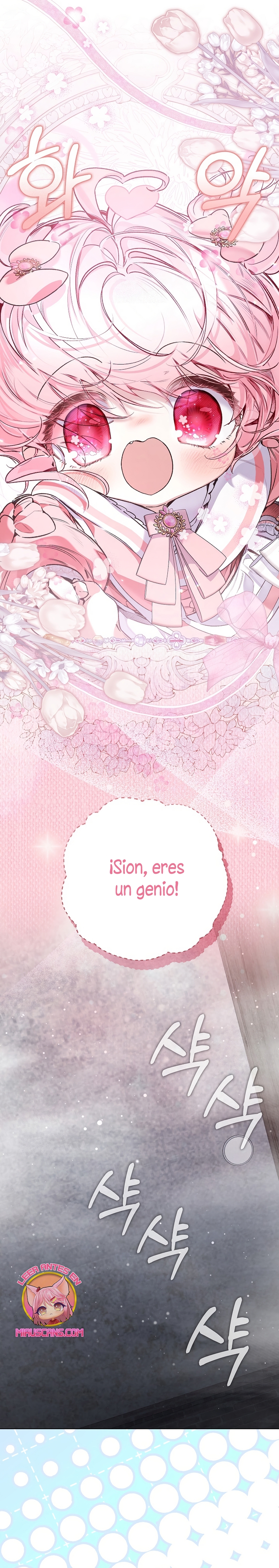 ¿Mi enemigo en mi vida pasada fue mi papá? Capítulo 54 - Page 16