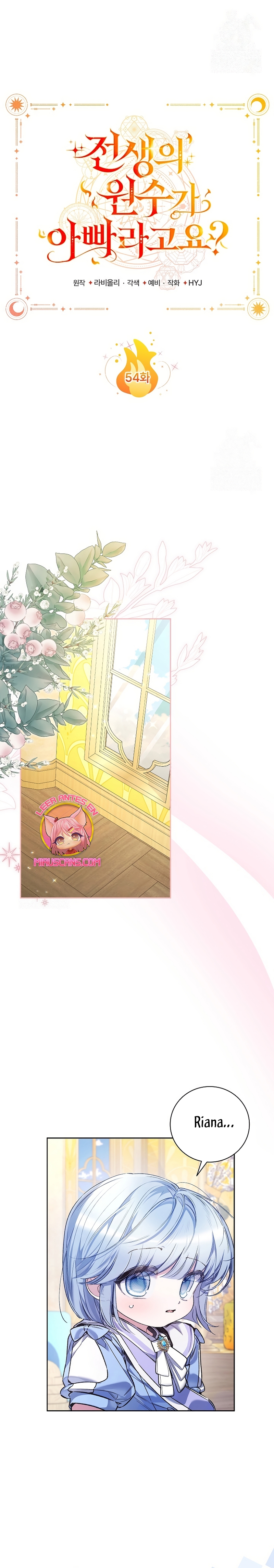 ¿Mi enemigo en mi vida pasada fue mi papá? Capítulo 54 - Page 3