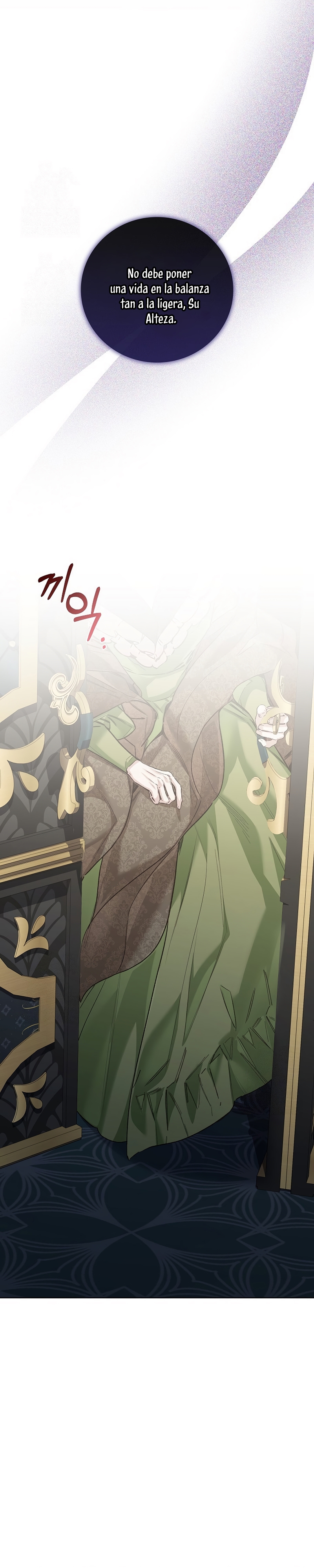 ¿Mi enemigo en mi vida pasada fue mi papá? Capítulo 55 - Page 16