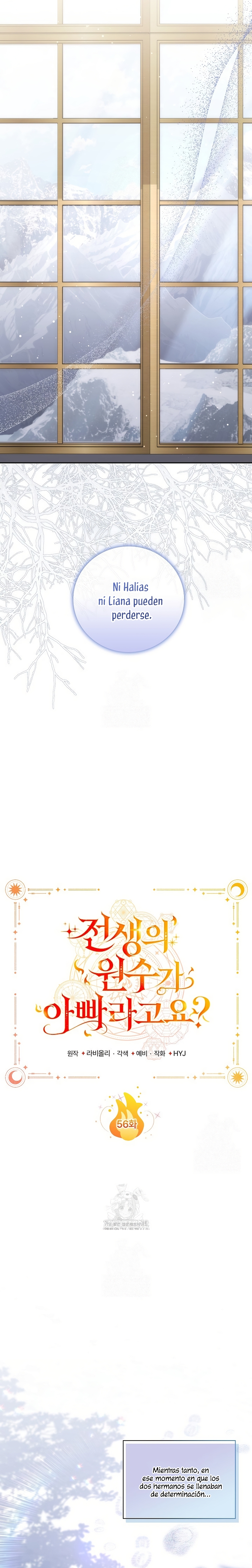 ¿Mi enemigo en mi vida pasada fue mi papá? Capítulo 56 - Page 26