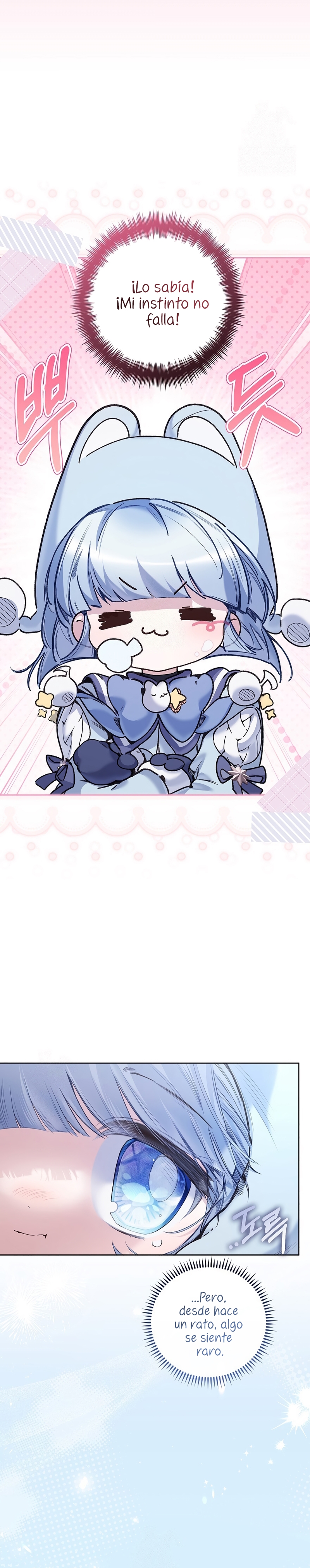 ¿Mi enemigo en mi vida pasada fue mi papá? Capítulo 57 - Page 20