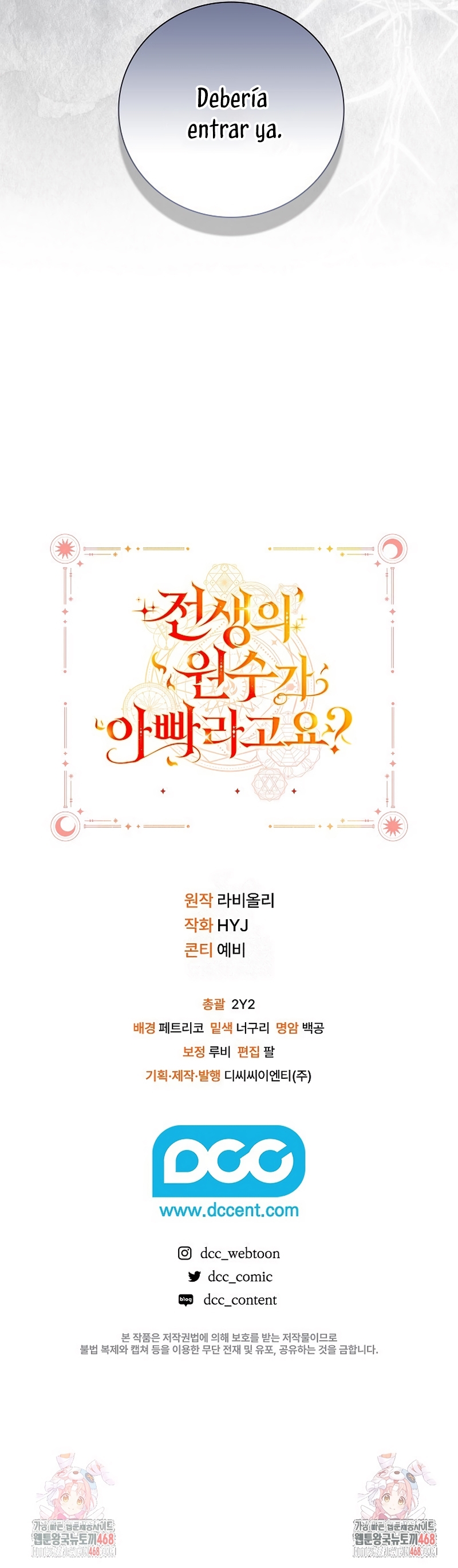 ¿Mi enemigo en mi vida pasada fue mi papá? Capítulo 57 - Page 31