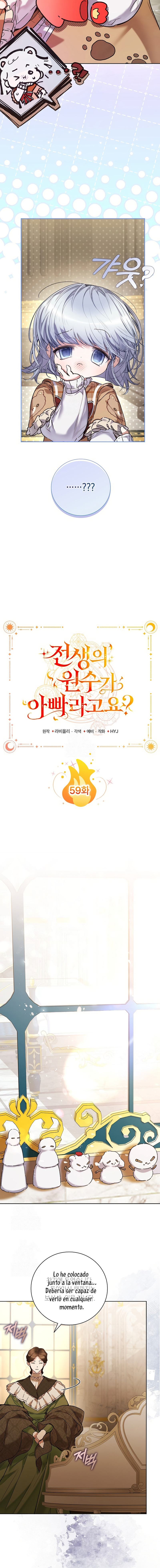 ¿Mi enemigo en mi vida pasada fue mi papá? Capítulo 59 - Page 17