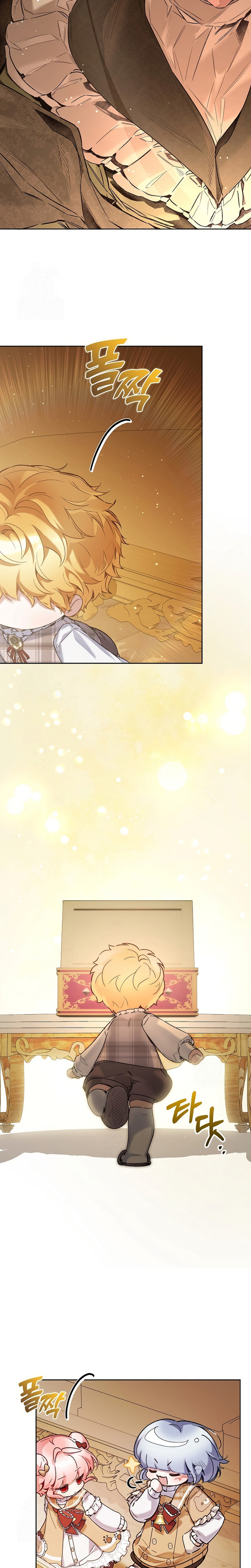 ¿Mi enemigo en mi vida pasada fue mi papá? Capítulo 59 - Page 9