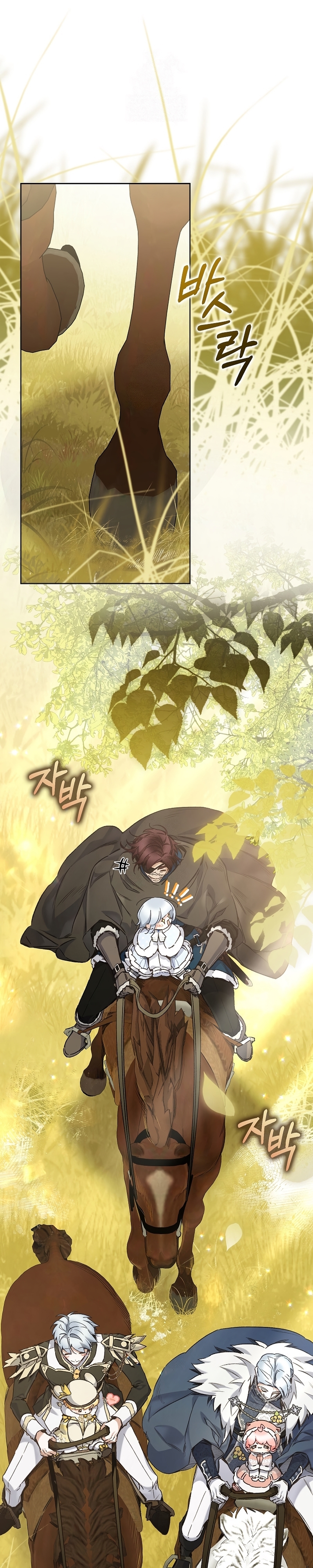 ¿Mi enemigo en mi vida pasada fue mi papá? Capítulo 60 - Page 17