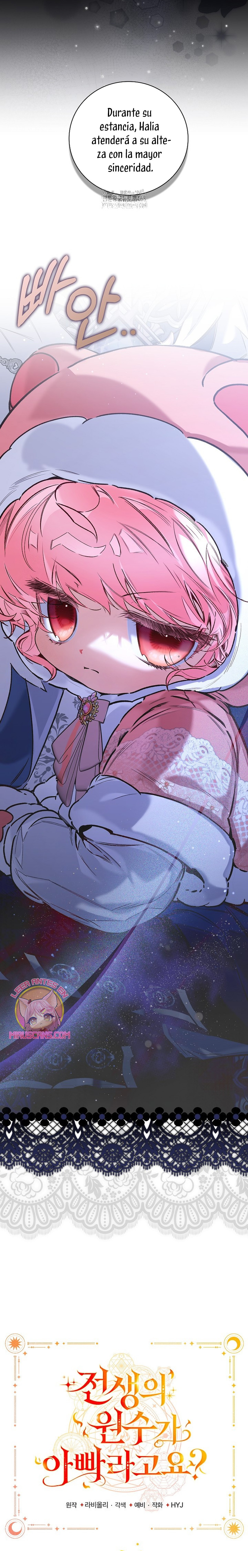 ¿Mi enemigo en mi vida pasada fue mi papá? Capítulo 61 - Page 20