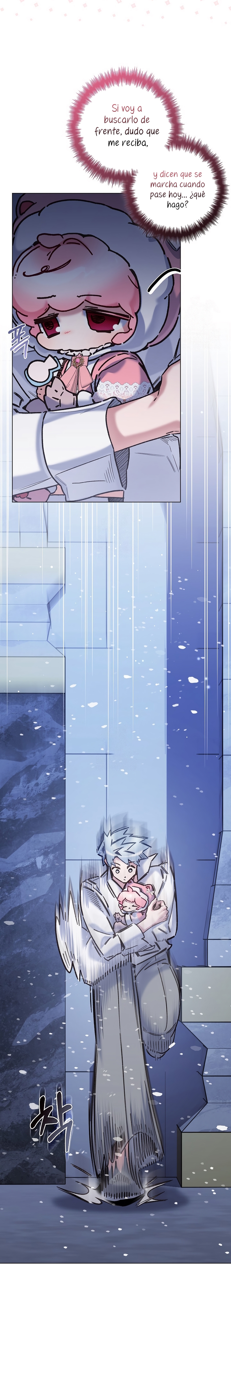 ¿Mi enemigo en mi vida pasada fue mi papá? Capítulo 62 - Page 12