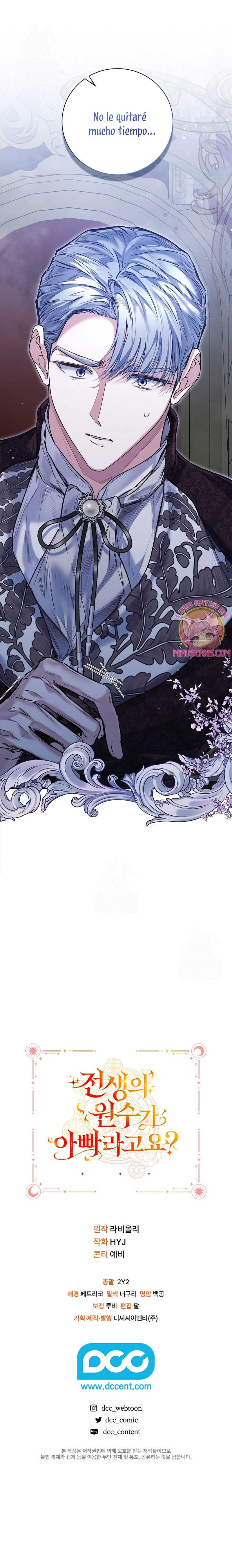 ¿Mi enemigo en mi vida pasada fue mi papá? Capítulo 63 - Page 27