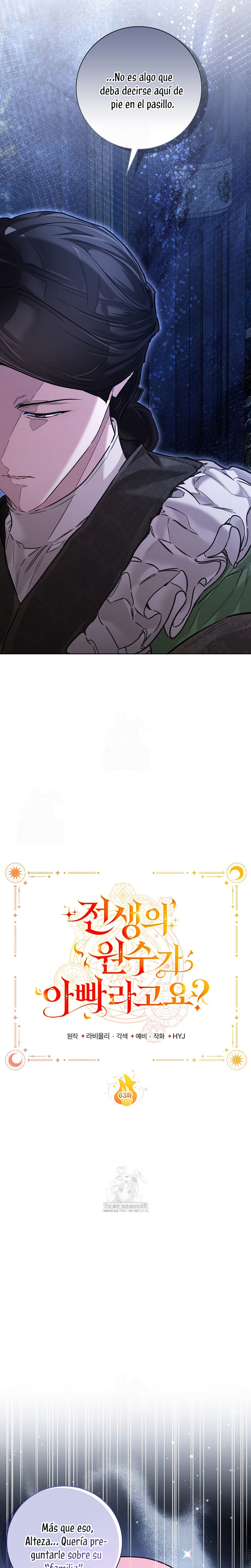 ¿Mi enemigo en mi vida pasada fue mi papá? Capítulo 63 - Page 8