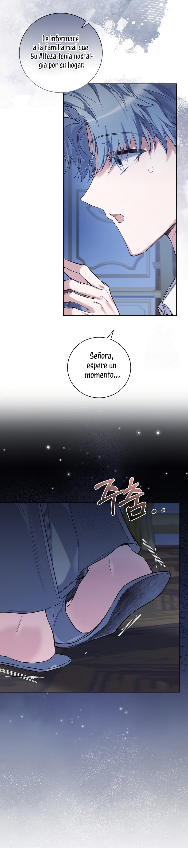 ¿Mi enemigo en mi vida pasada fue mi papá? Capítulo 64 - Page 16