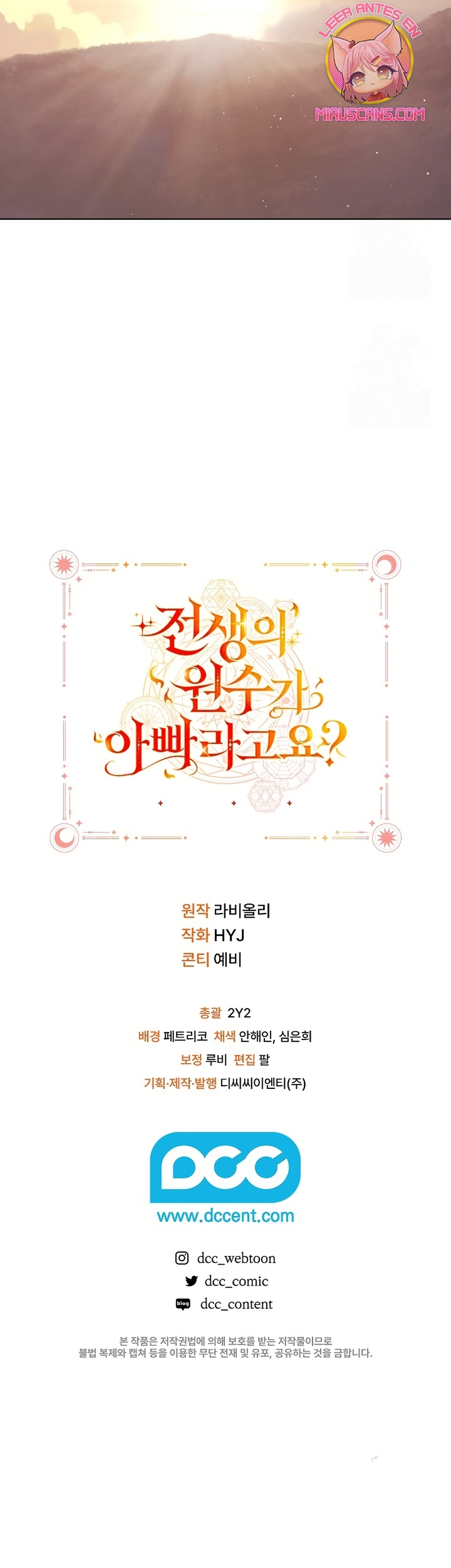 ¿Mi enemigo en mi vida pasada fue mi papá? Capítulo 64 - Page 34