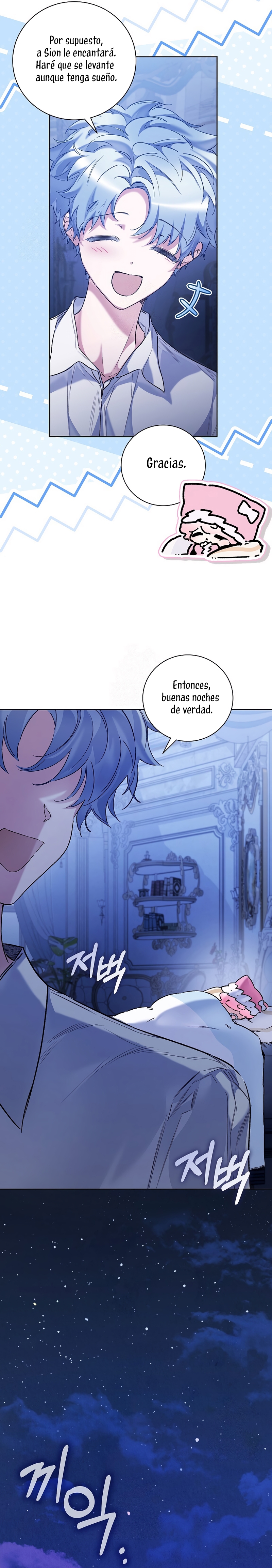 ¿Mi enemigo en mi vida pasada fue mi papá? Capítulo 65 - Page 12