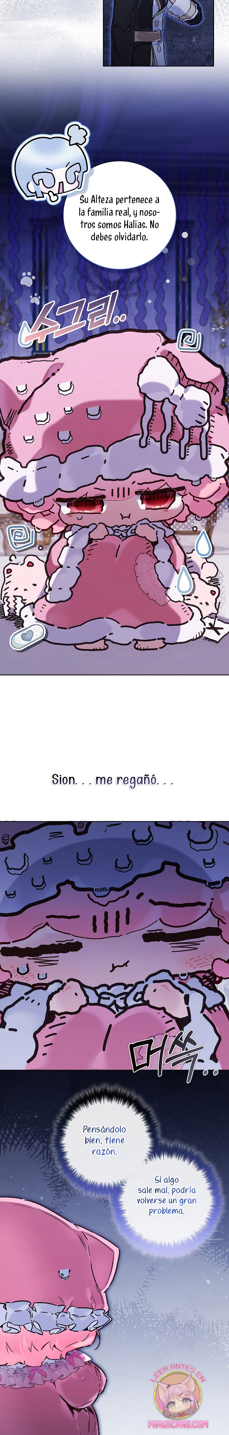 ¿Mi enemigo en mi vida pasada fue mi papá? Capítulo 66 - Page 11