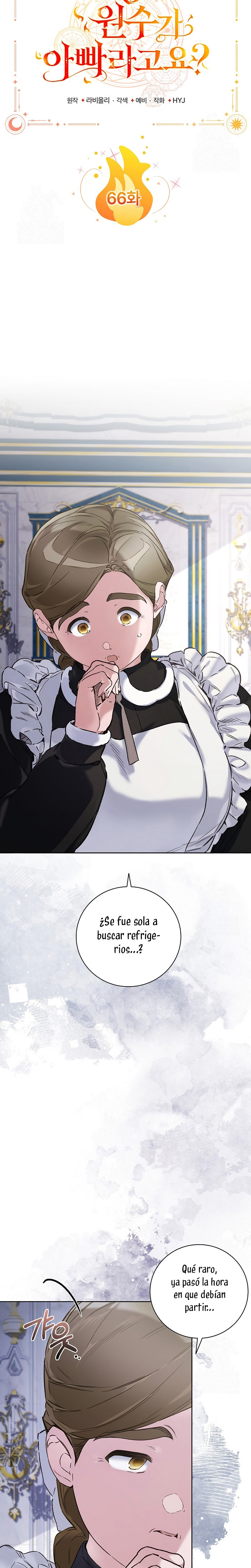 ¿Mi enemigo en mi vida pasada fue mi papá? Capítulo 66 - Page 24