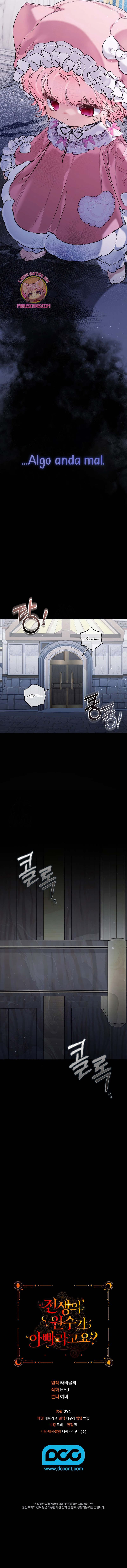 ¿Mi enemigo en mi vida pasada fue mi papá? Capítulo 66 - Page 26