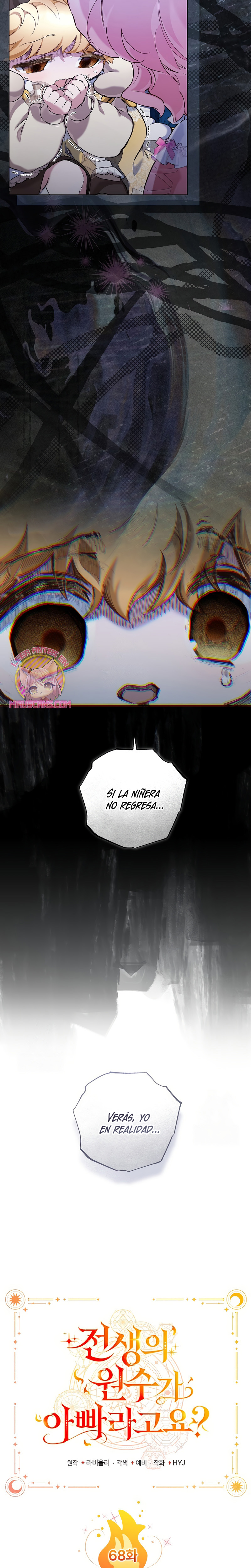 ¿Mi enemigo en mi vida pasada fue mi papá? Capítulo 68 - Page 5