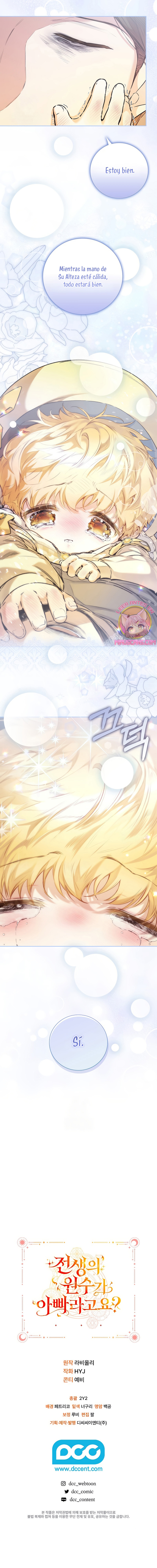 ¿Mi enemigo en mi vida pasada fue mi papá? Capítulo 70 - Page 25