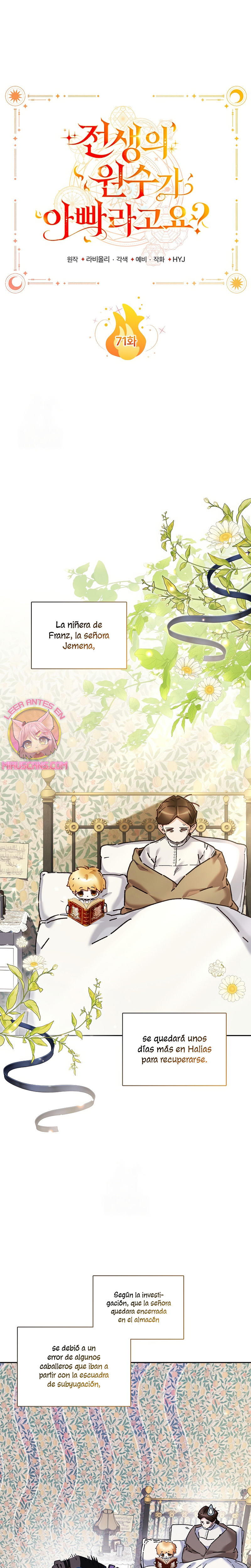 ¿Mi enemigo en mi vida pasada fue mi papá? Capítulo 71 - Page 3