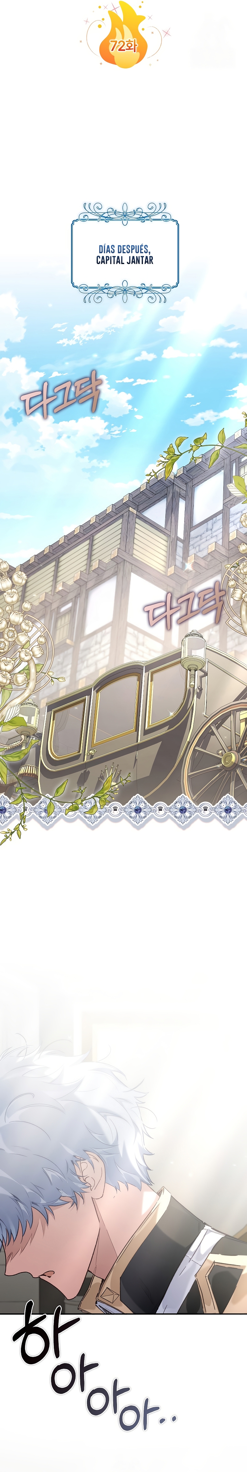 ¿Mi enemigo en mi vida pasada fue mi papá? Capítulo 72 - Page 25