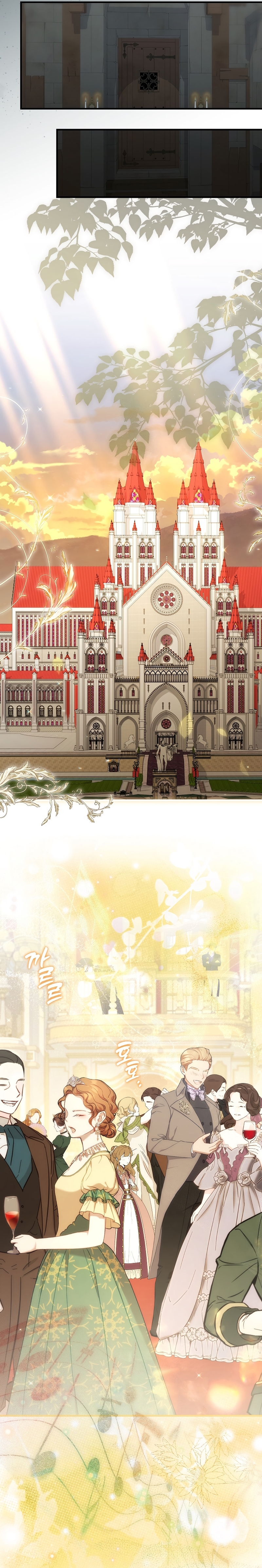 ¿Mi enemigo en mi vida pasada fue mi papá? Capítulo 73 - Page 24