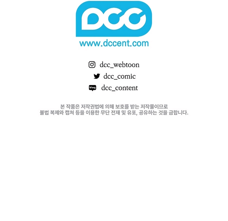 ¿Mi enemigo en mi vida pasada fue mi papá? Capítulo 73 - Page 37