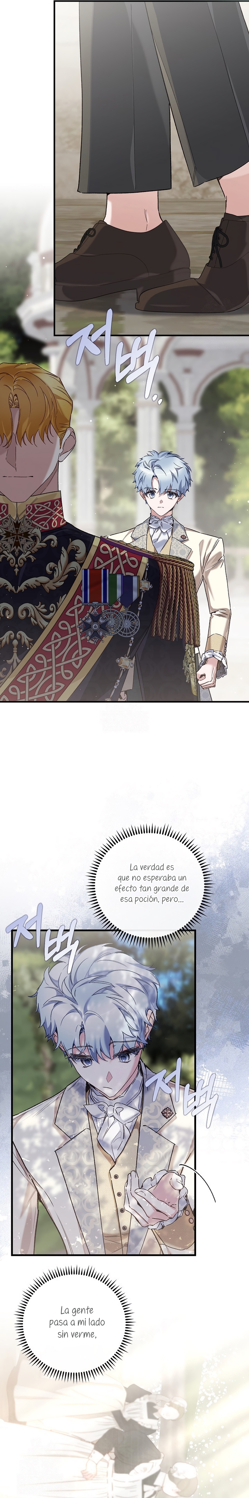 ¿Mi enemigo en mi vida pasada fue mi papá? Capítulo 74 - Page 11