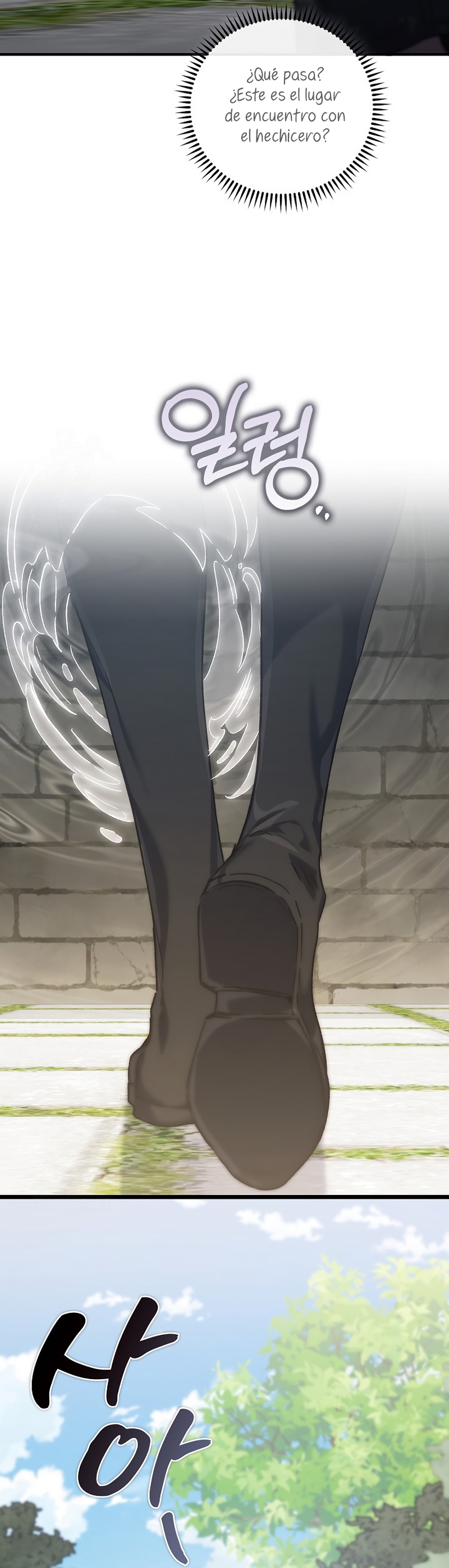 ¿Mi enemigo en mi vida pasada fue mi papá? Capítulo 74 - Page 15