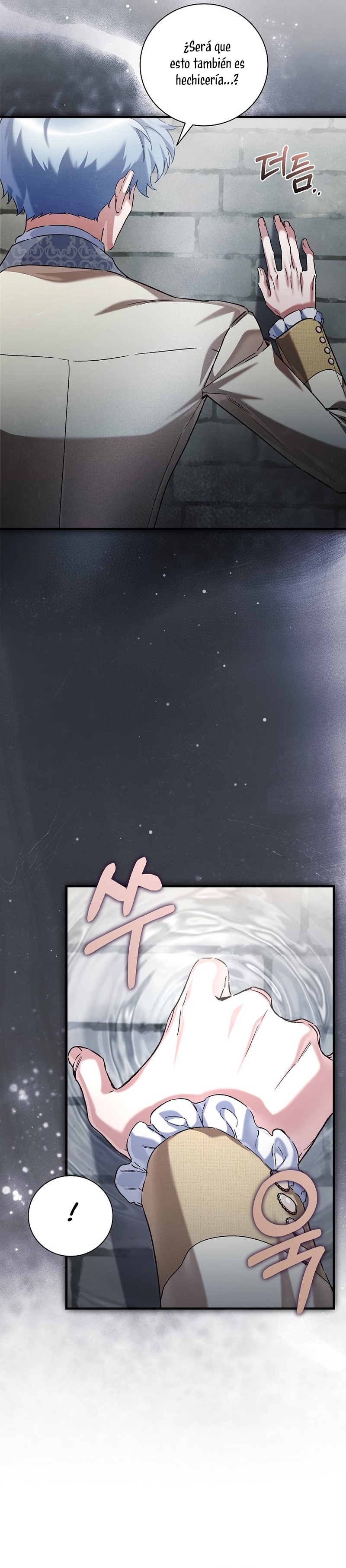 ¿Mi enemigo en mi vida pasada fue mi papá? Capítulo 74 - Page 18