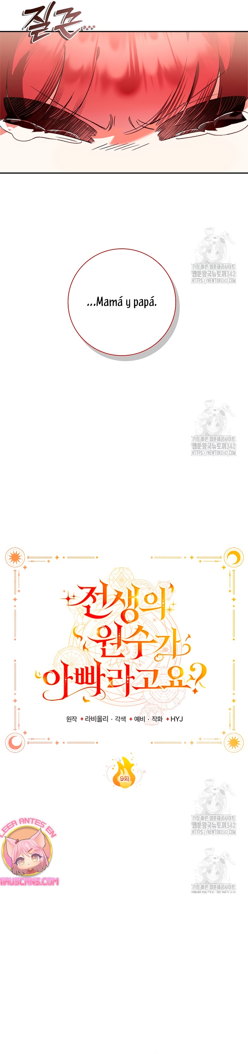 ¿Mi enemigo en mi vida pasada fue mi papá? Capítulo 9 - Page 12